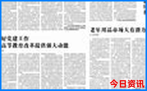 夏天铺什么最凉快还不伤身体